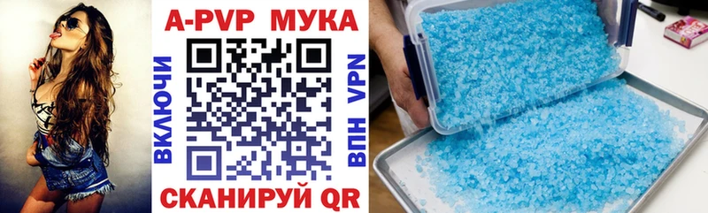 Alpha-PVP мука  Чехов 