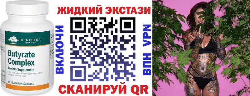 БУТИРАТ бутик Чехов