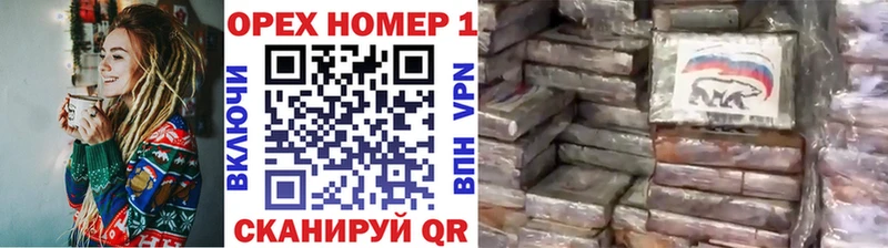 shop официальный сайт  Чехов  Кокаин Fish Scale 