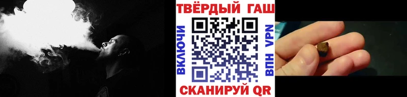 купить наркоту  Чехов  Гашиш гарик 