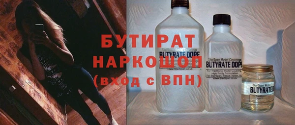 мескалин Ростов