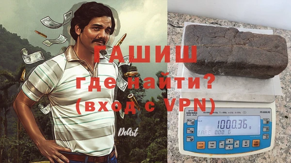соль ск Баксан