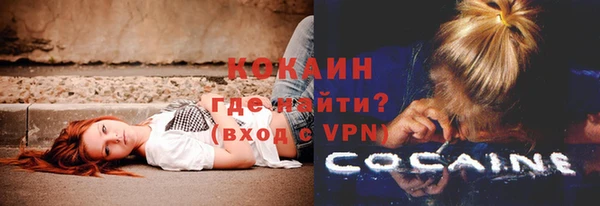 мескалин Ростов