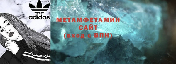 СК Балахна