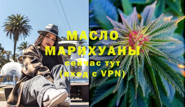 MDMA Аркадак