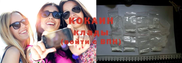 соль ск Баксан