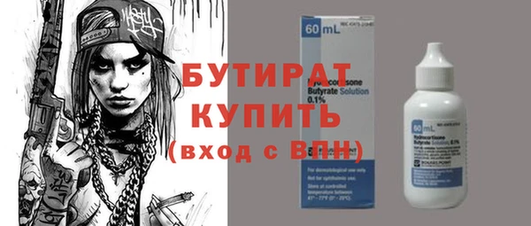 меф Армянск