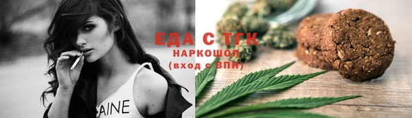 соль ск Баксан