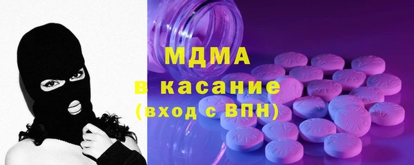соль ск Баксан