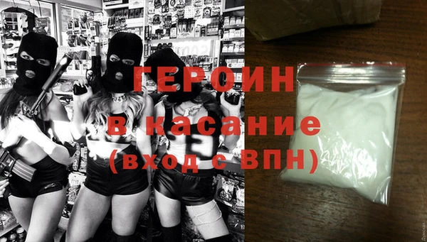бутик Рославль