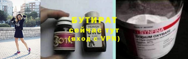 соль ск Баксан