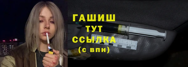 СК Балахна