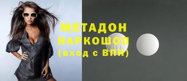 соль ск Баксан