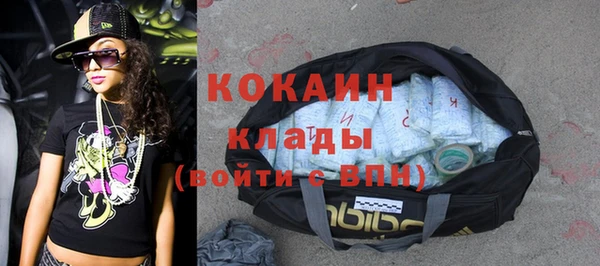 соль ск Баксан