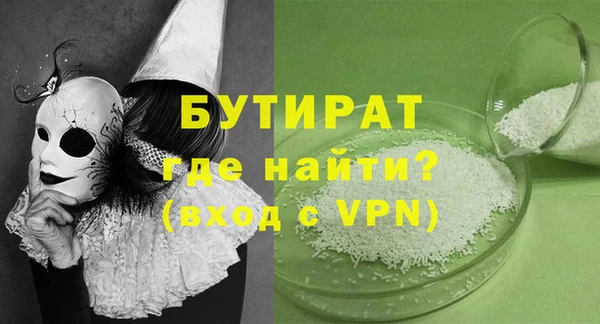 соль ск Баксан