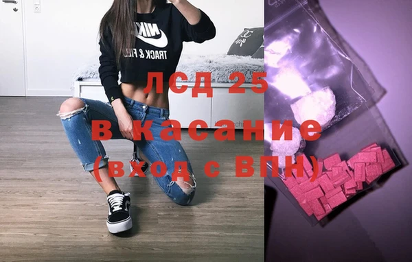 соль ск Баксан