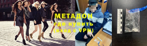 соль ск Баксан