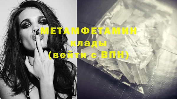 СК Балахна