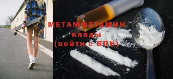 бутик Рославль