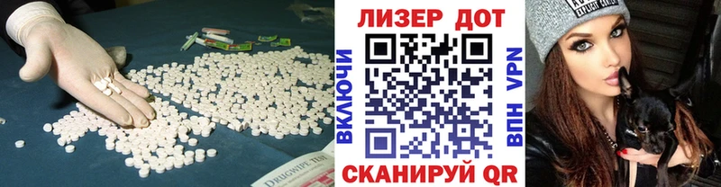 Лсд 25 экстази ecstasy  как найти закладки  Чехов 