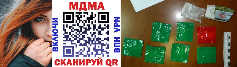 MDMA VHQ  Чехов 