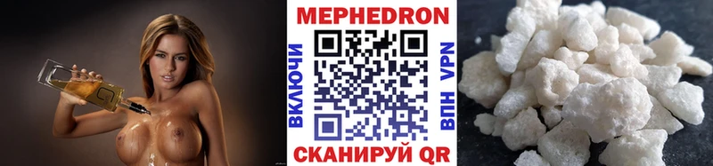 сколько стоит  Чехов  Мефедрон mephedrone 