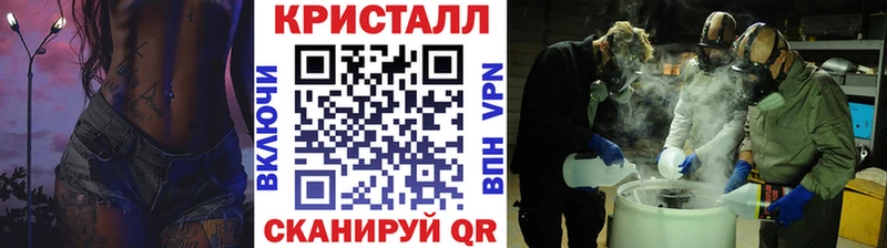 цена наркотик  Чехов  Метамфетамин винт 