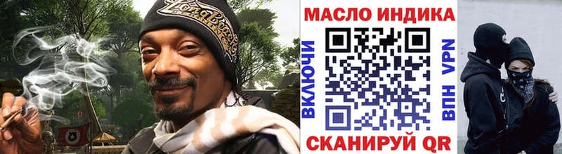 где продают   Чехов  ТГК вейп 
